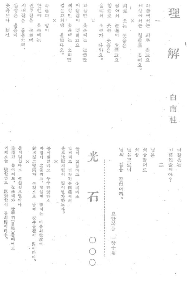 a541e7ac3757387fb39456963aacaef3_1448551348_48.jpg