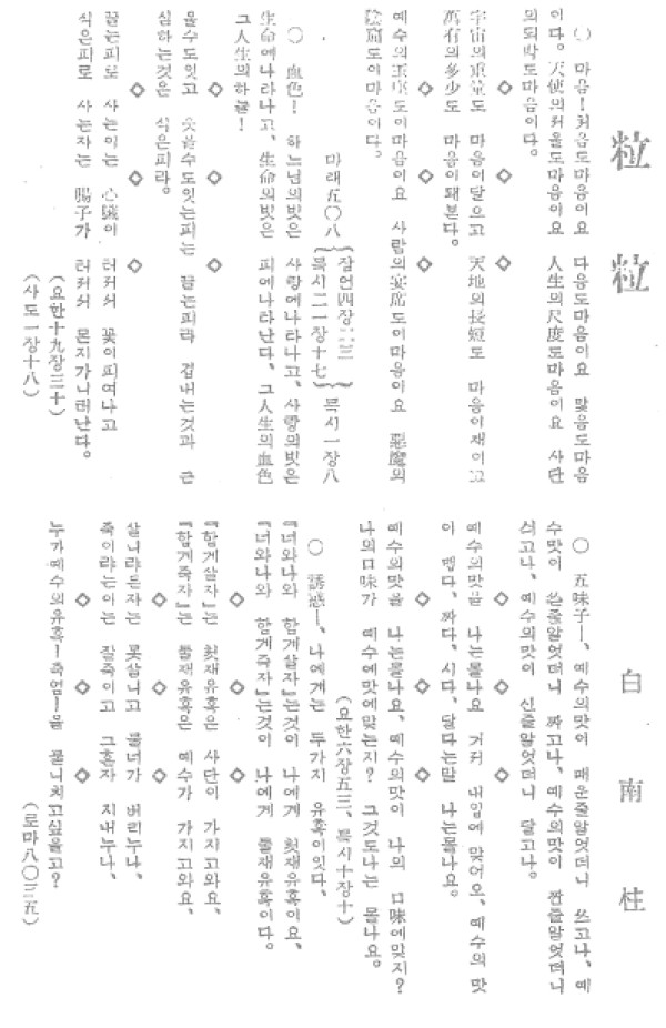a541e7ac3757387fb39456963aacaef3_1448551367_71.jpg