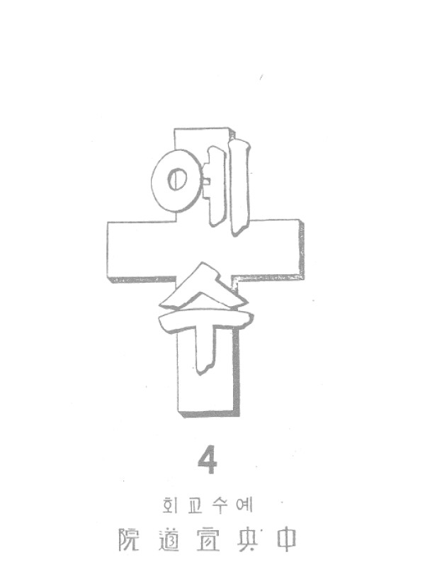 911c86c338b1ec83e73f0c386fdd4eda_1453029462_28.jpg