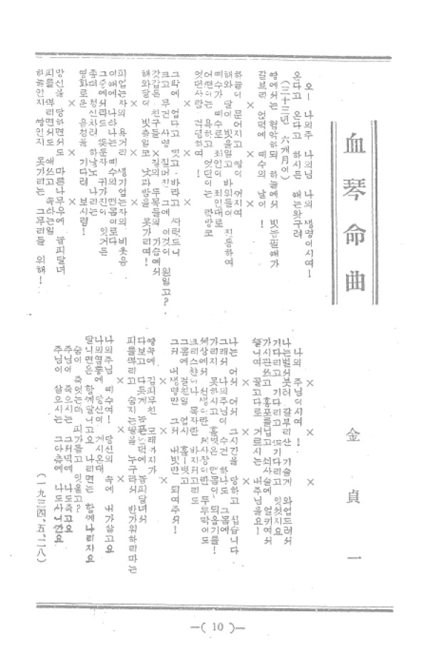 05d6641b755f967c705f38d334168295_1460766415_41.jpg