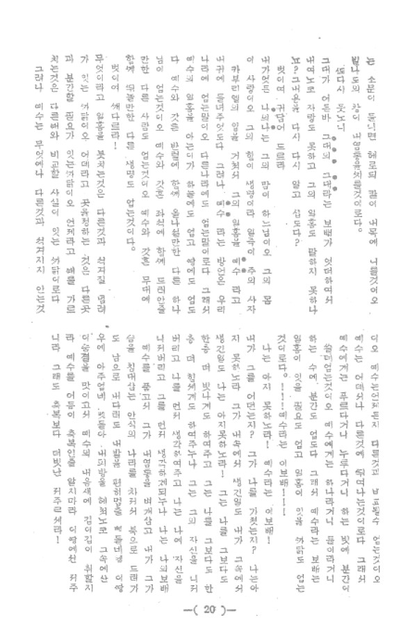 05d6641b755f967c705f38d334168295_1460766432_23.jpg
