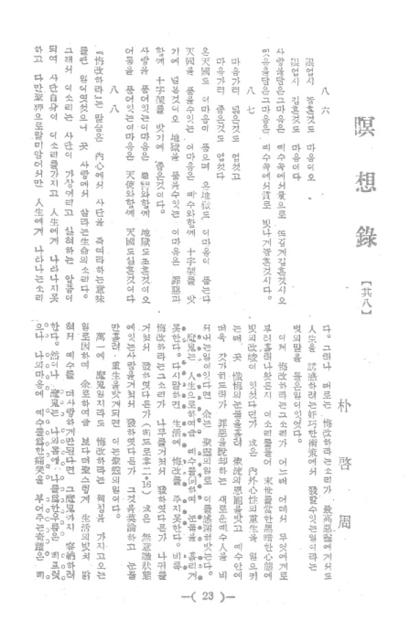 05d6641b755f967c705f38d334168295_1460766432_53.jpg