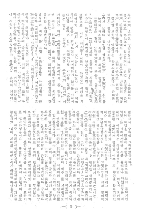 05d6641b755f967c705f38d334168295_1460768767_83.jpg