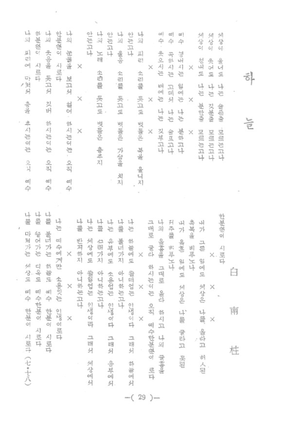 05d6641b755f967c705f38d334168295_1460768785_31.jpg