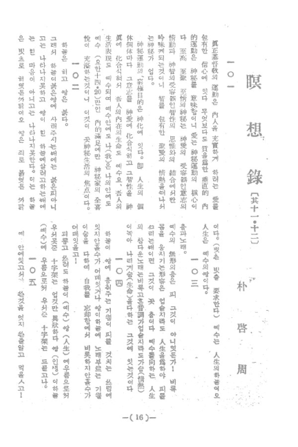 66307c6a8bb1fbdaaf77b9a153334966_1460772996_52.jpg