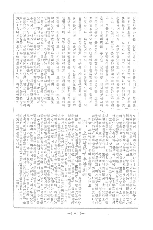 66307c6a8bb1fbdaaf77b9a153334966_1460773028_02.jpg