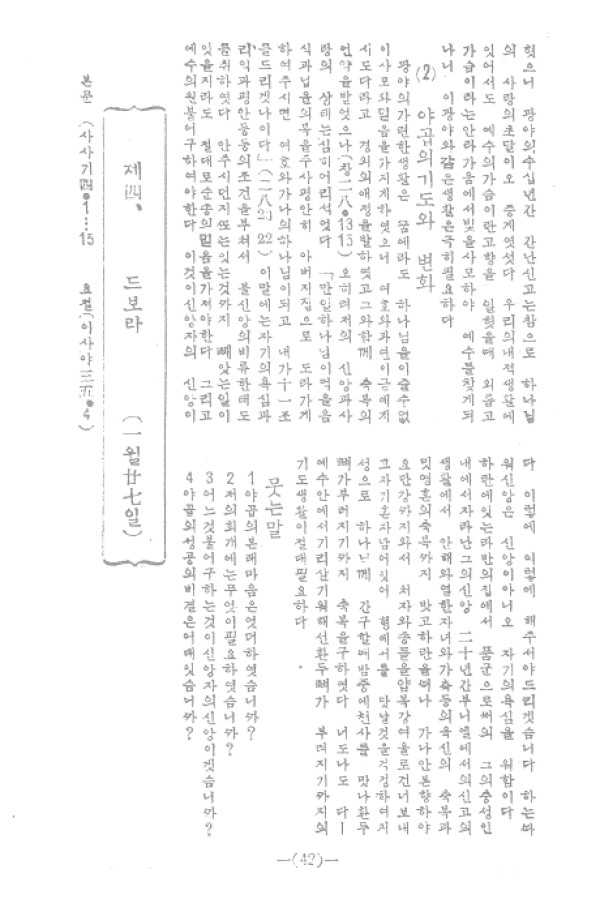 aadd9f75392b729f1815a180f9ab5cd2_1460810112_67.jpg