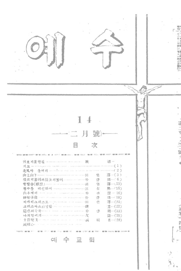 aadd9f75392b729f1815a180f9ab5cd2_1460810867_15.jpg