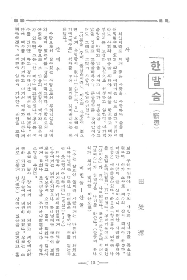 aadd9f75392b729f1815a180f9ab5cd2_1460810885_43.jpg