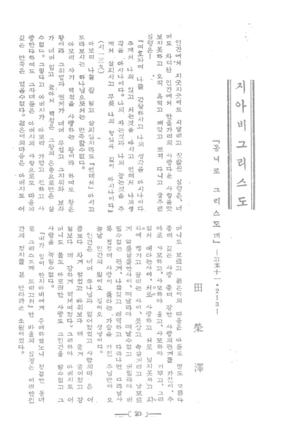 aadd9f75392b729f1815a180f9ab5cd2_1460810896_85.jpg