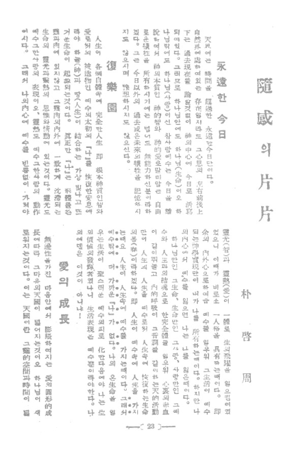 aadd9f75392b729f1815a180f9ab5cd2_1460810897_3.jpg