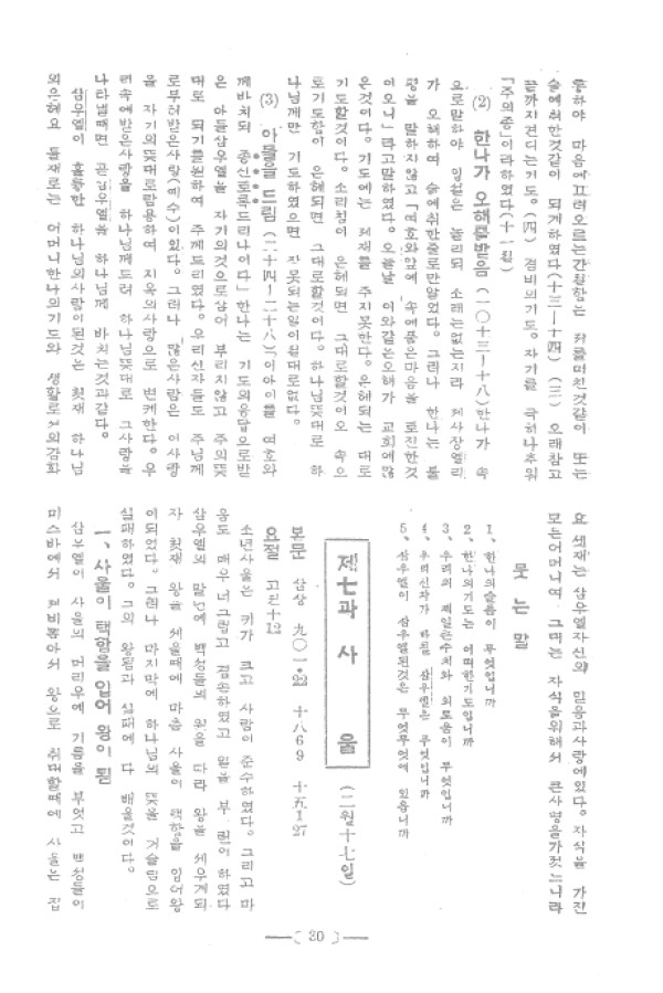 aadd9f75392b729f1815a180f9ab5cd2_1460810923_23.jpg