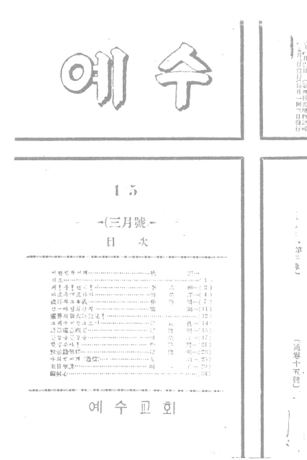 aadd9f75392b729f1815a180f9ab5cd2_1460812200_41.jpg