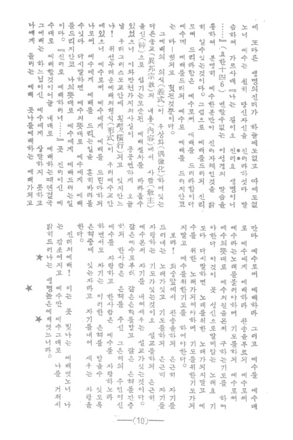 aadd9f75392b729f1815a180f9ab5cd2_1460812210_52.jpg
