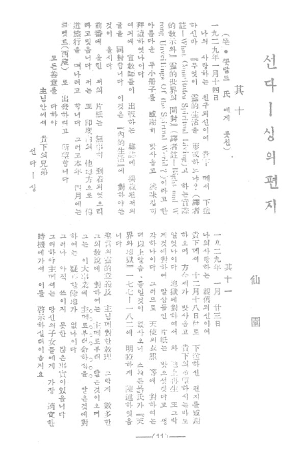 aadd9f75392b729f1815a180f9ab5cd2_1460812210_62.jpg