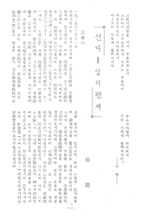aadd9f75392b729f1815a180f9ab5cd2_1460813044_54.jpg