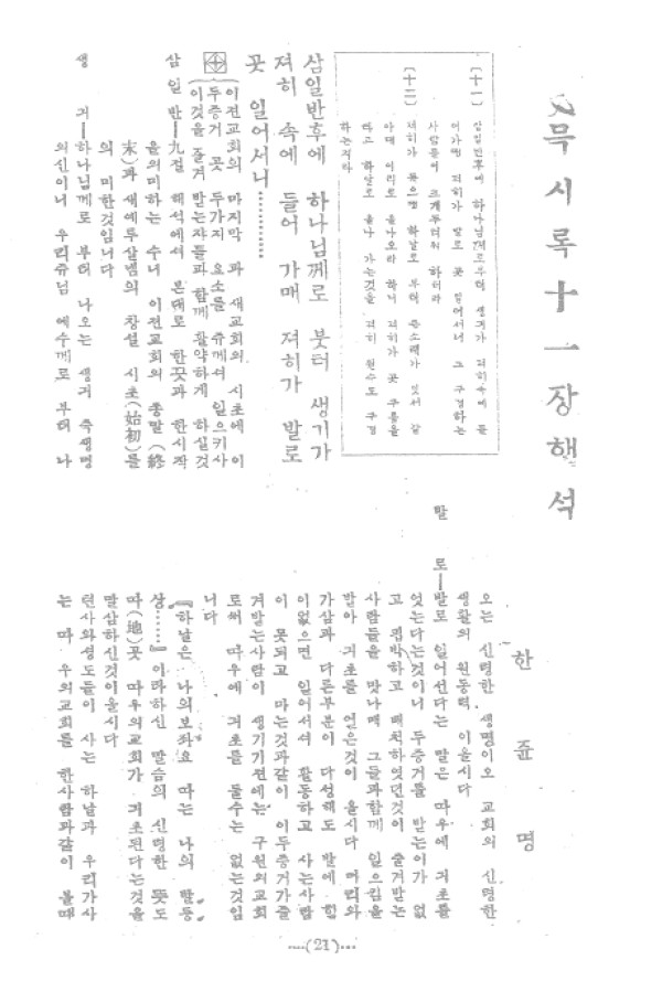 aadd9f75392b729f1815a180f9ab5cd2_1460813055_5.jpg