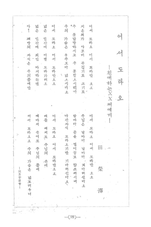 aadd9f75392b729f1815a180f9ab5cd2_1460813067_45.jpg
