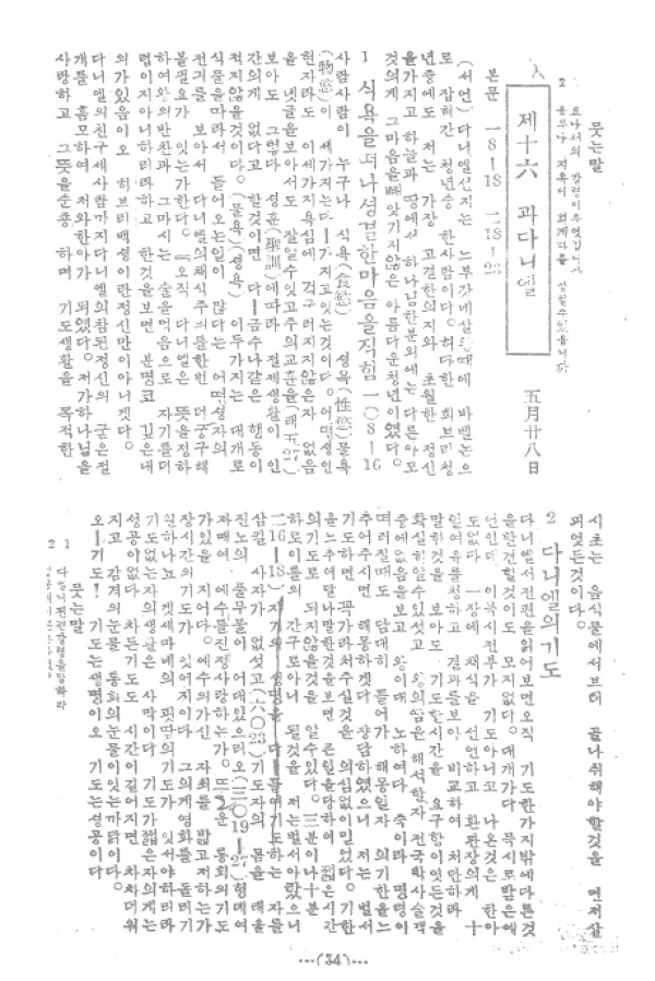 aadd9f75392b729f1815a180f9ab5cd2_1460813068_23.jpg