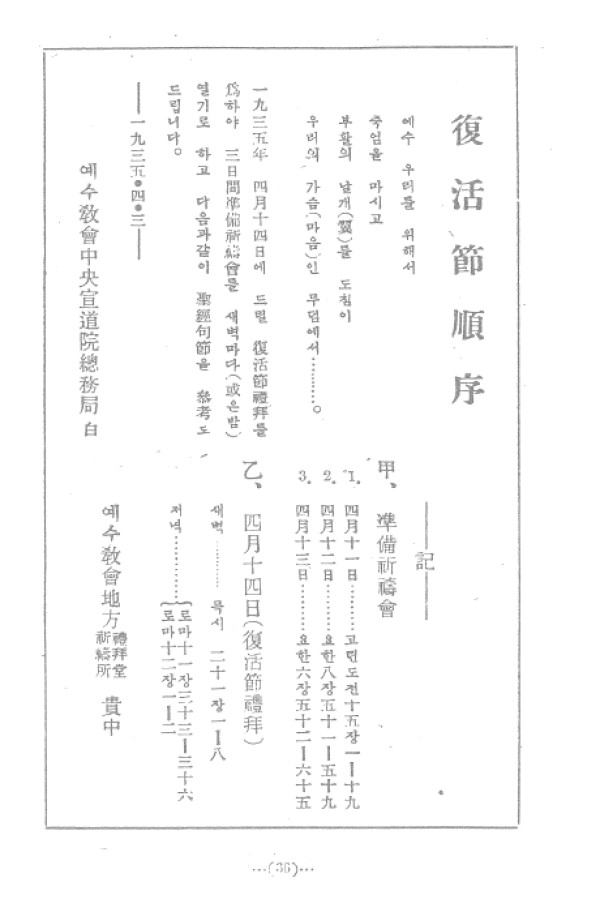 aadd9f75392b729f1815a180f9ab5cd2_1460813068_48.jpg