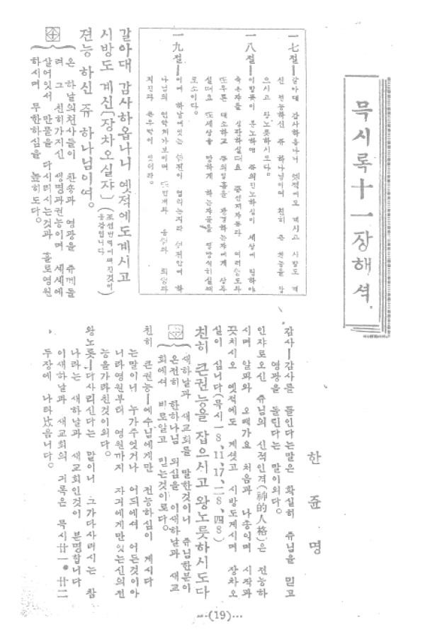 aadd9f75392b729f1815a180f9ab5cd2_1460813855_28.jpg