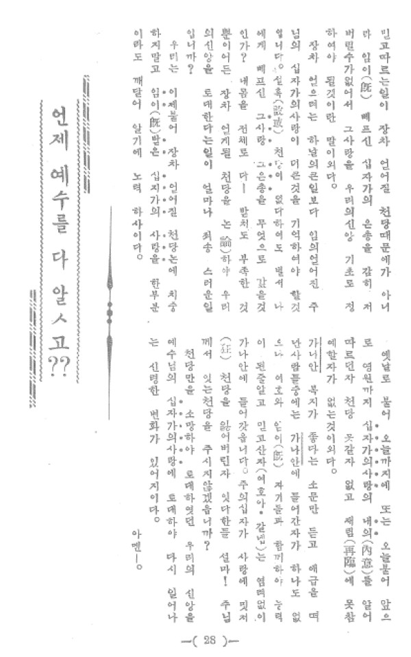 4ca606fdeead7f8d35bb2e0772129ec2_1464060320_72.jpg