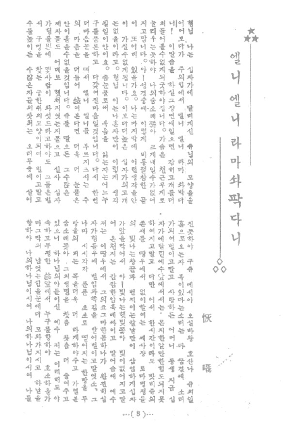 97cbf5d3a1781fb0a13c2c9f7c9eb7a7_1464050496_13.jpg