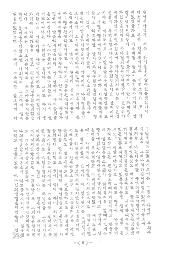 97cbf5d3a1781fb0a13c2c9f7c9eb7a7_1464050509_94.jpg