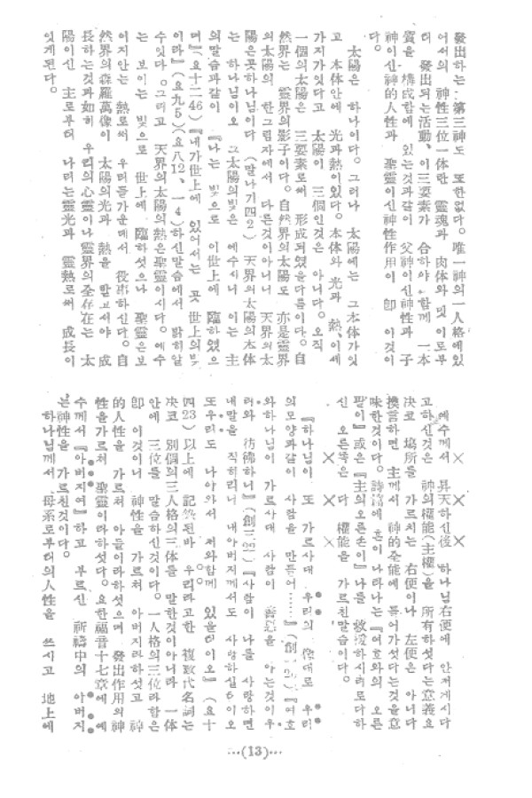 97cbf5d3a1781fb0a13c2c9f7c9eb7a7_1464050510_39.jpg