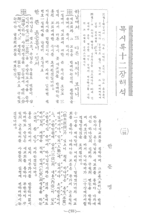 97cbf5d3a1781fb0a13c2c9f7c9eb7a7_1464050524_25.jpg