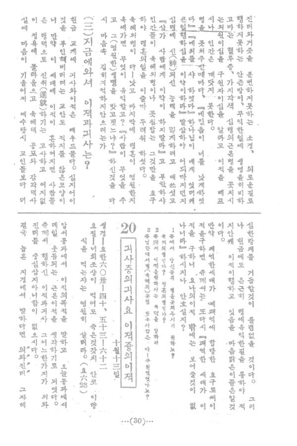 97cbf5d3a1781fb0a13c2c9f7c9eb7a7_1464050620_93.jpg