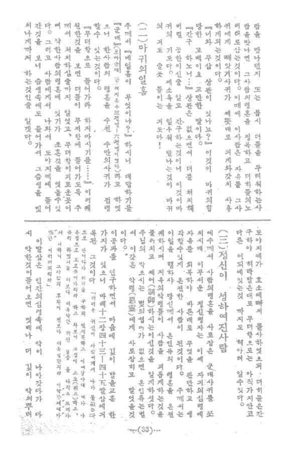 97cbf5d3a1781fb0a13c2c9f7c9eb7a7_1464050621_27.jpg