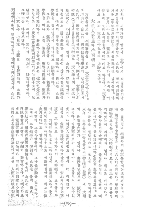 97cbf5d3a1781fb0a13c2c9f7c9eb7a7_1464051700_83.jpg