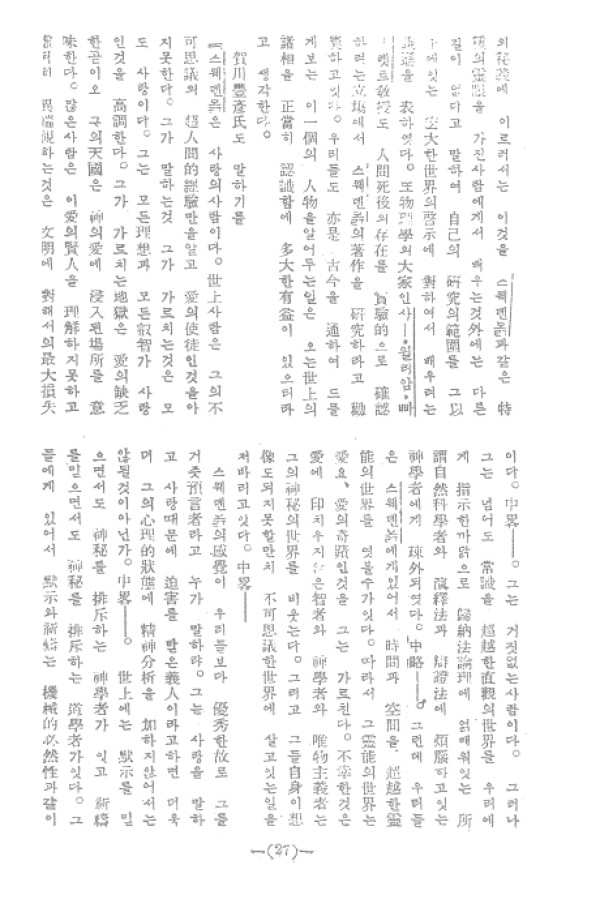 97cbf5d3a1781fb0a13c2c9f7c9eb7a7_1464051701_04.jpg