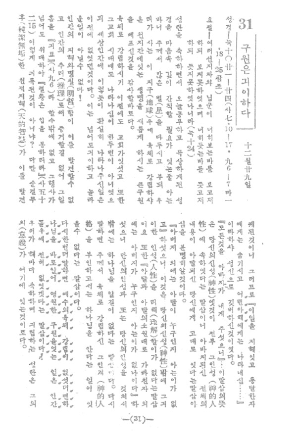 97cbf5d3a1781fb0a13c2c9f7c9eb7a7_1464051721_67.jpg
