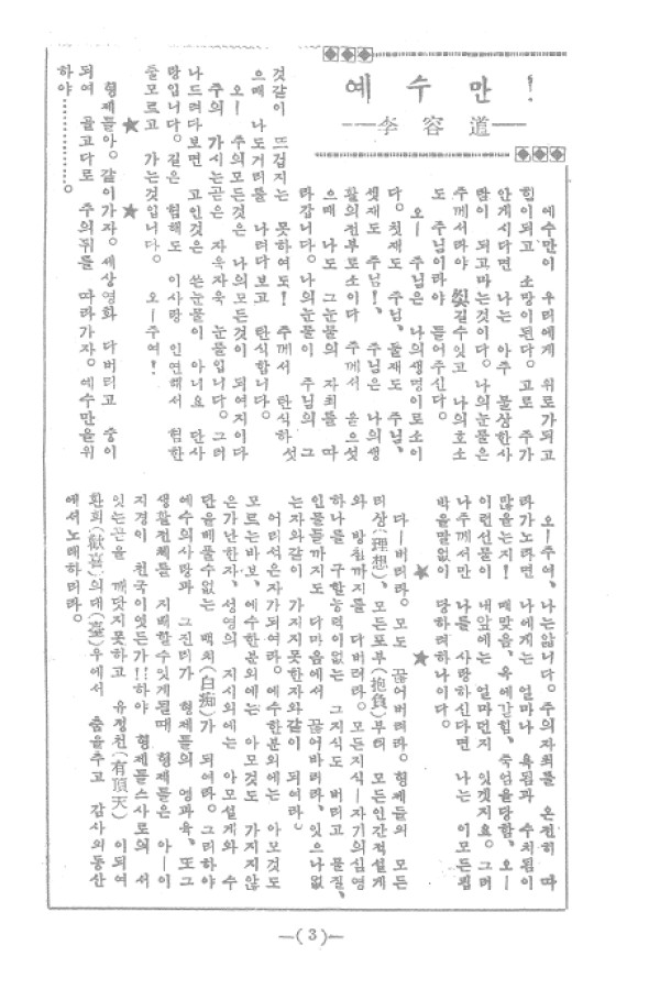 97cbf5d3a1781fb0a13c2c9f7c9eb7a7_1464052758_09.jpg