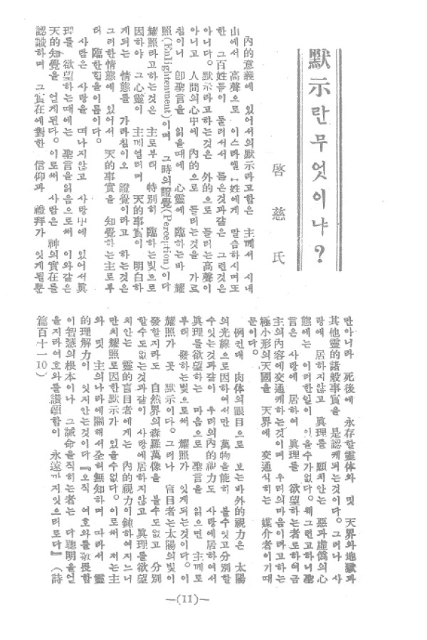 97cbf5d3a1781fb0a13c2c9f7c9eb7a7_1464052809_39.jpg