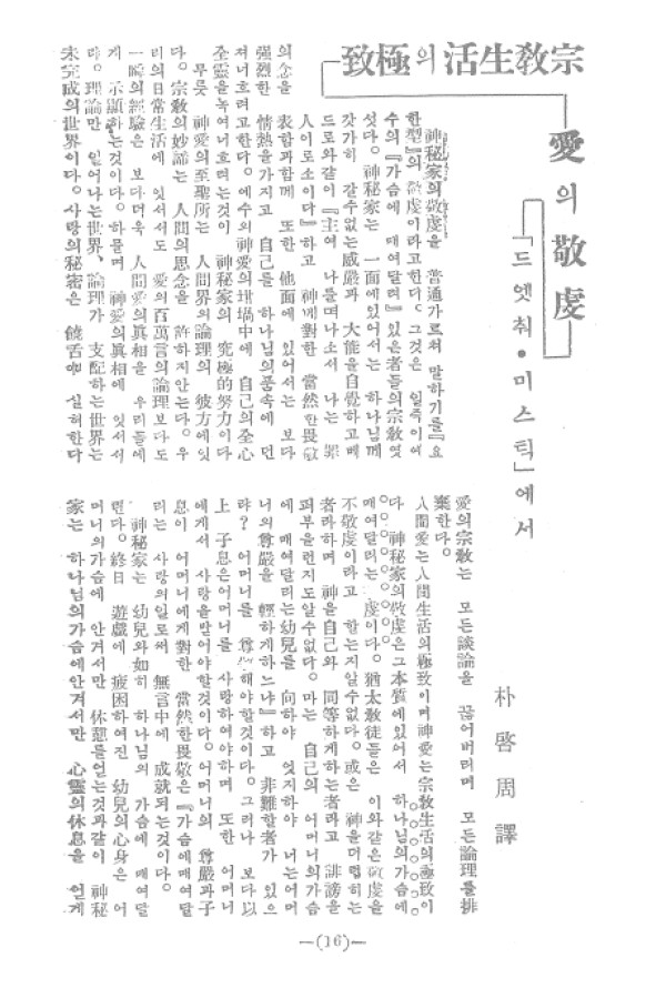 97cbf5d3a1781fb0a13c2c9f7c9eb7a7_1464052810_01.jpg