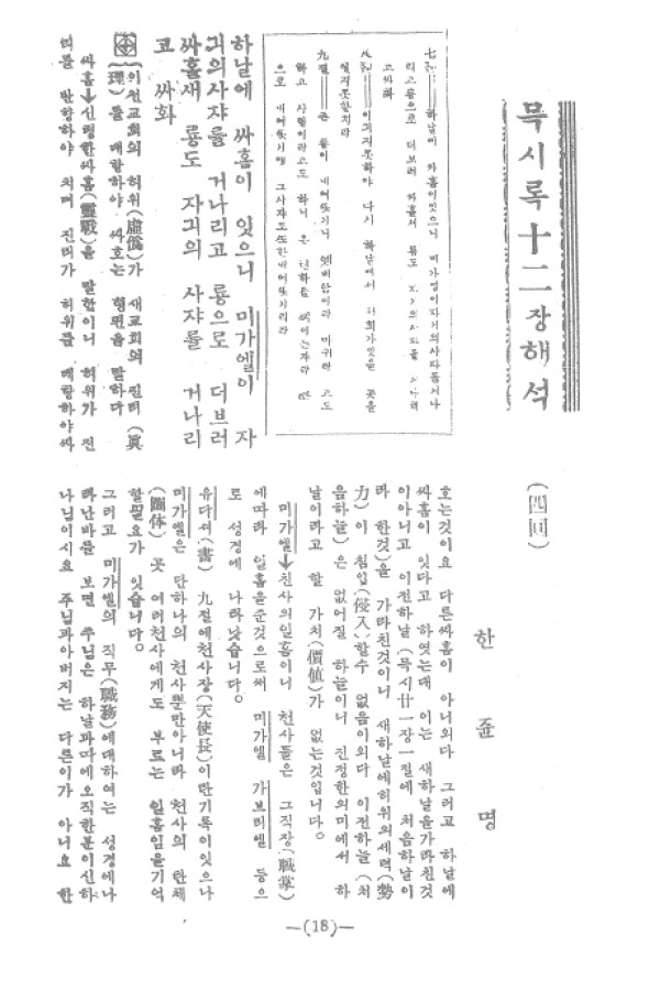 97cbf5d3a1781fb0a13c2c9f7c9eb7a7_1464052810_22.jpg