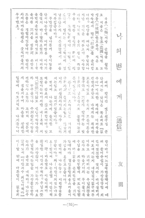 97cbf5d3a1781fb0a13c2c9f7c9eb7a7_1464052832_5.jpg
