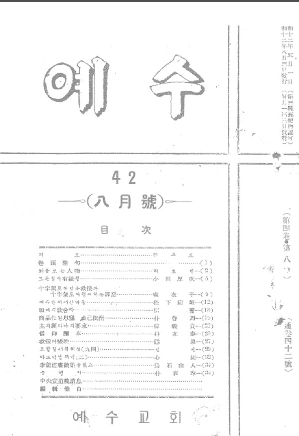 0745e4950e0f4875028b5e720f30e632_1465605498_78.jpg
