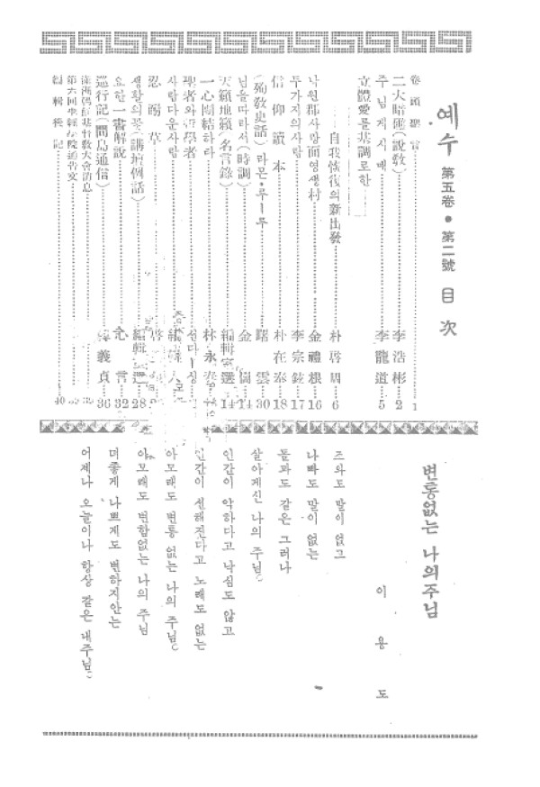 0745e4950e0f4875028b5e720f30e632_1465607195_98.jpg