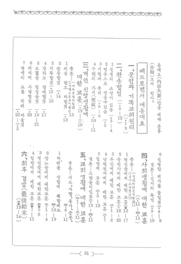 0745e4950e0f4875028b5e720f30e632_1465607735_32.jpg