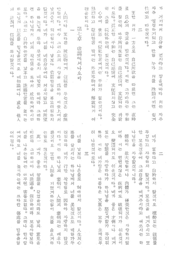 750a855db42de25959dcb72701d783a5_1484299118_84.jpg