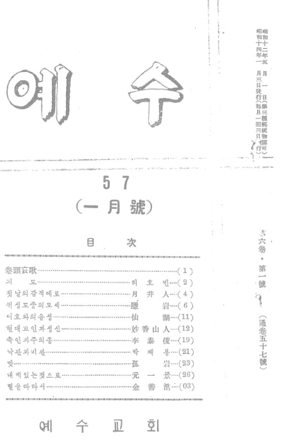 e09ae24d1ce9fba104118d61544da672_1483797356_61.jpg