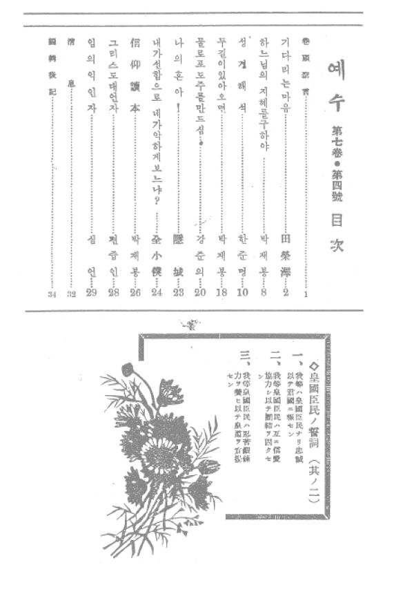 e09ae24d1ce9fba104118d61544da672_1483799547_43.jpg