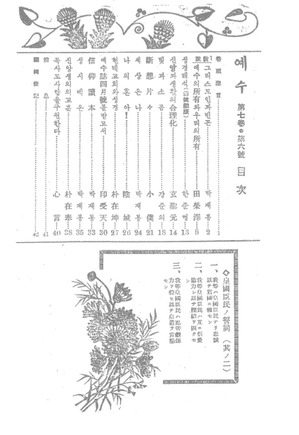 e09ae24d1ce9fba104118d61544da672_1483800778_82.jpg