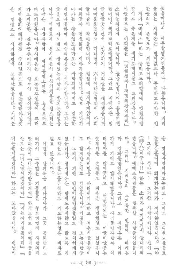 e09ae24d1ce9fba104118d61544da672_1483800815_98.jpg
