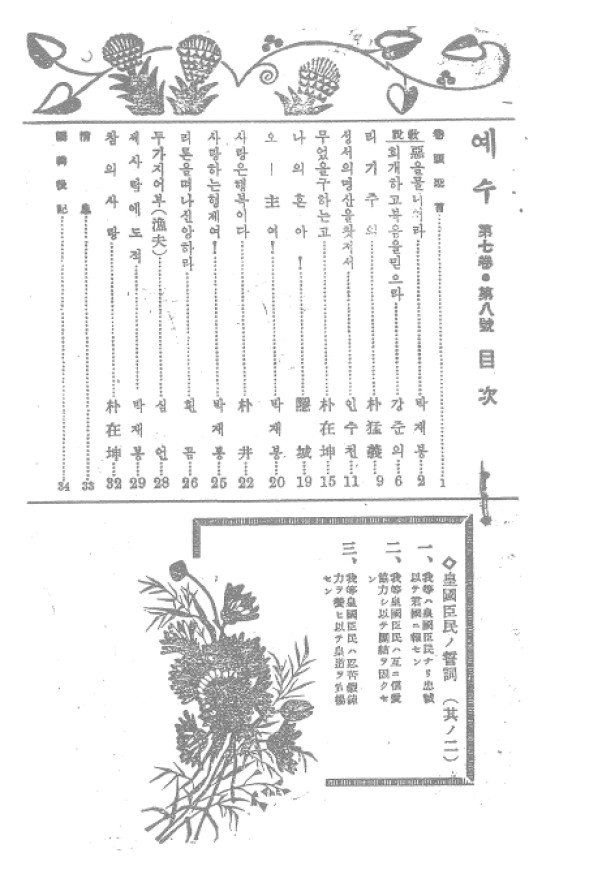 e09ae24d1ce9fba104118d61544da672_1483802626_41.jpg